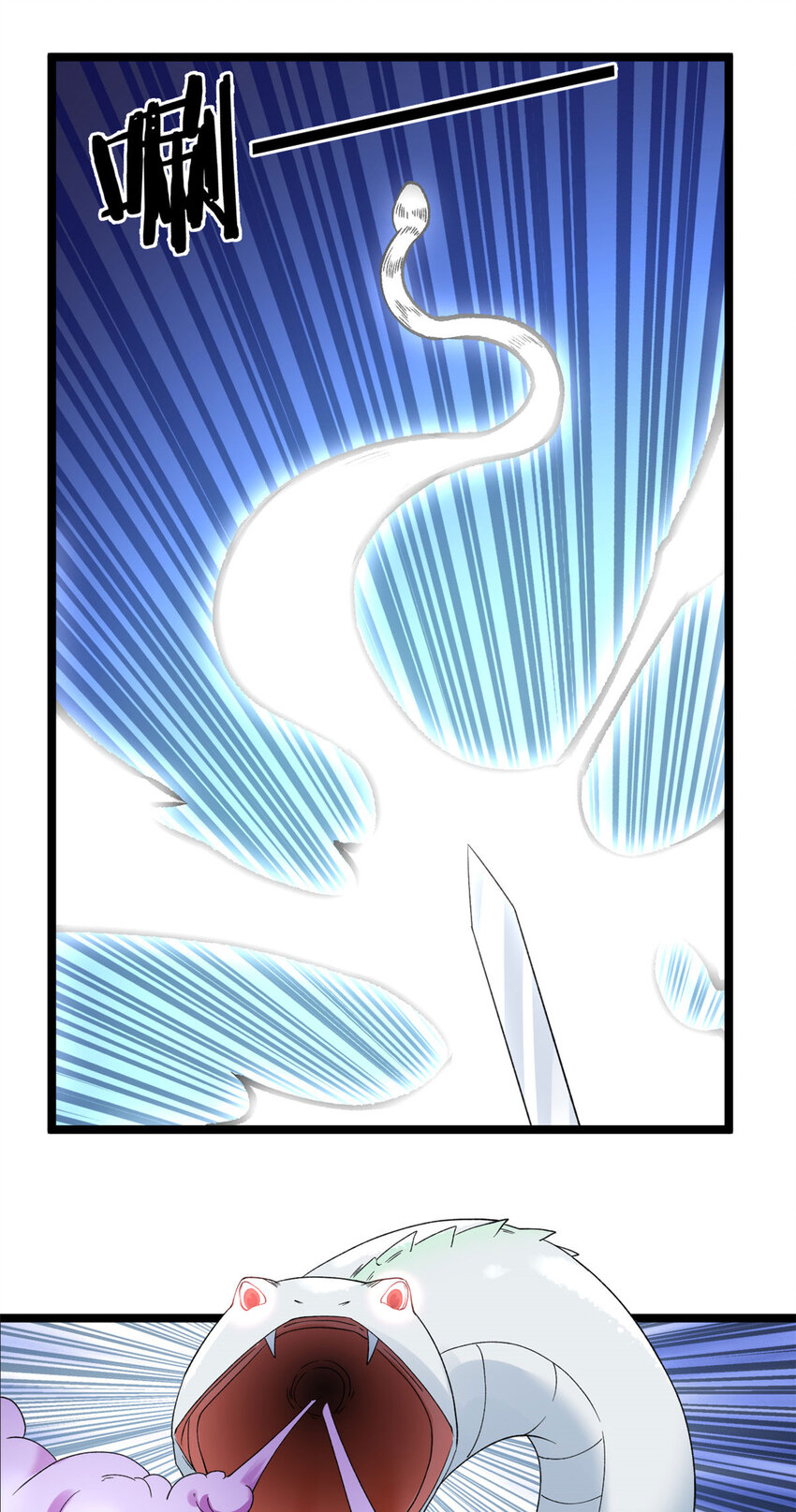 我有999种异能漫画,151 强者皆蛊虫4图