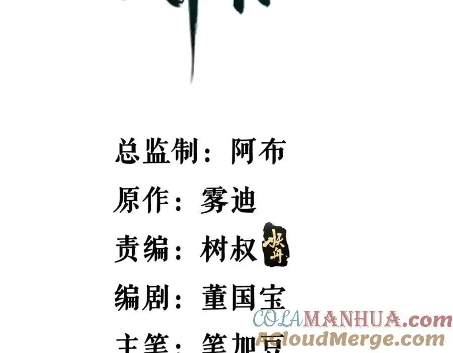 我抢了999种异能漫画,238 种子到手4图