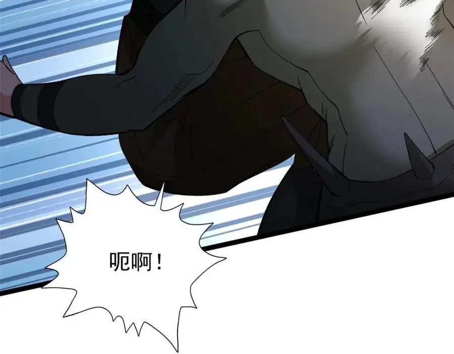 我有999种异能漫画,244 新人类启程1图