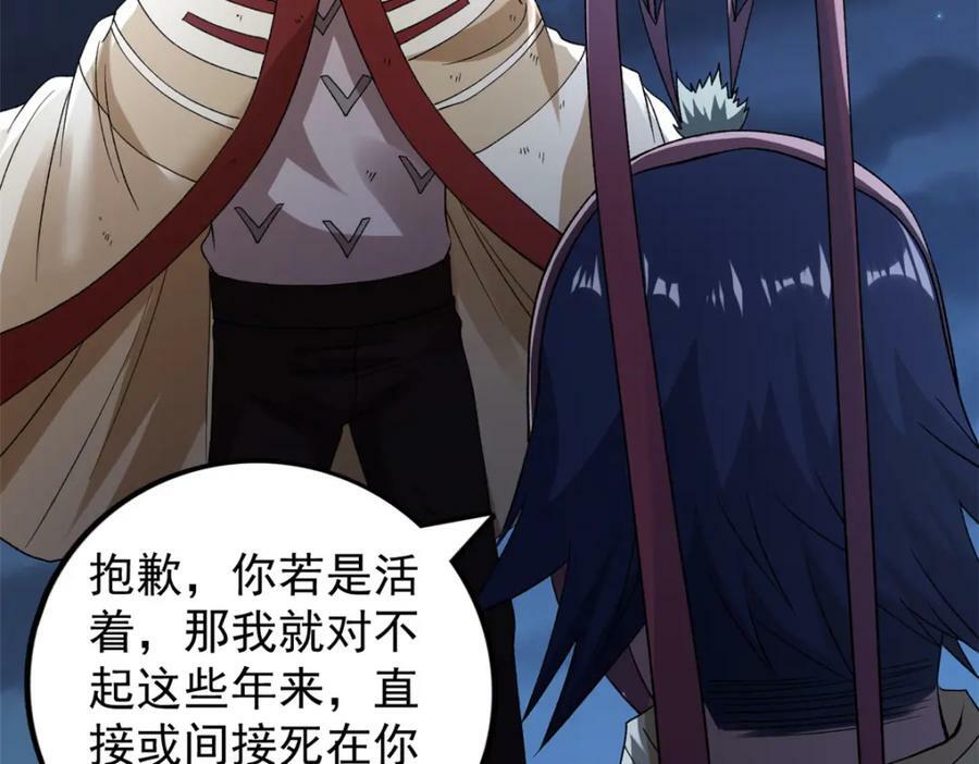 我有999种异能漫画,211 骚到极致的操作1图