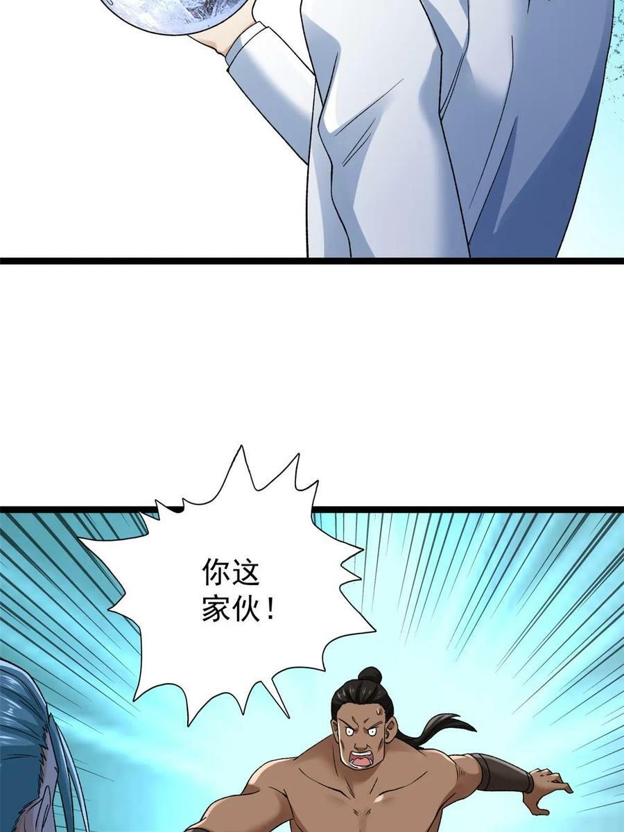 我有999种异能1-100集免费漫画,181 四阶出手5图