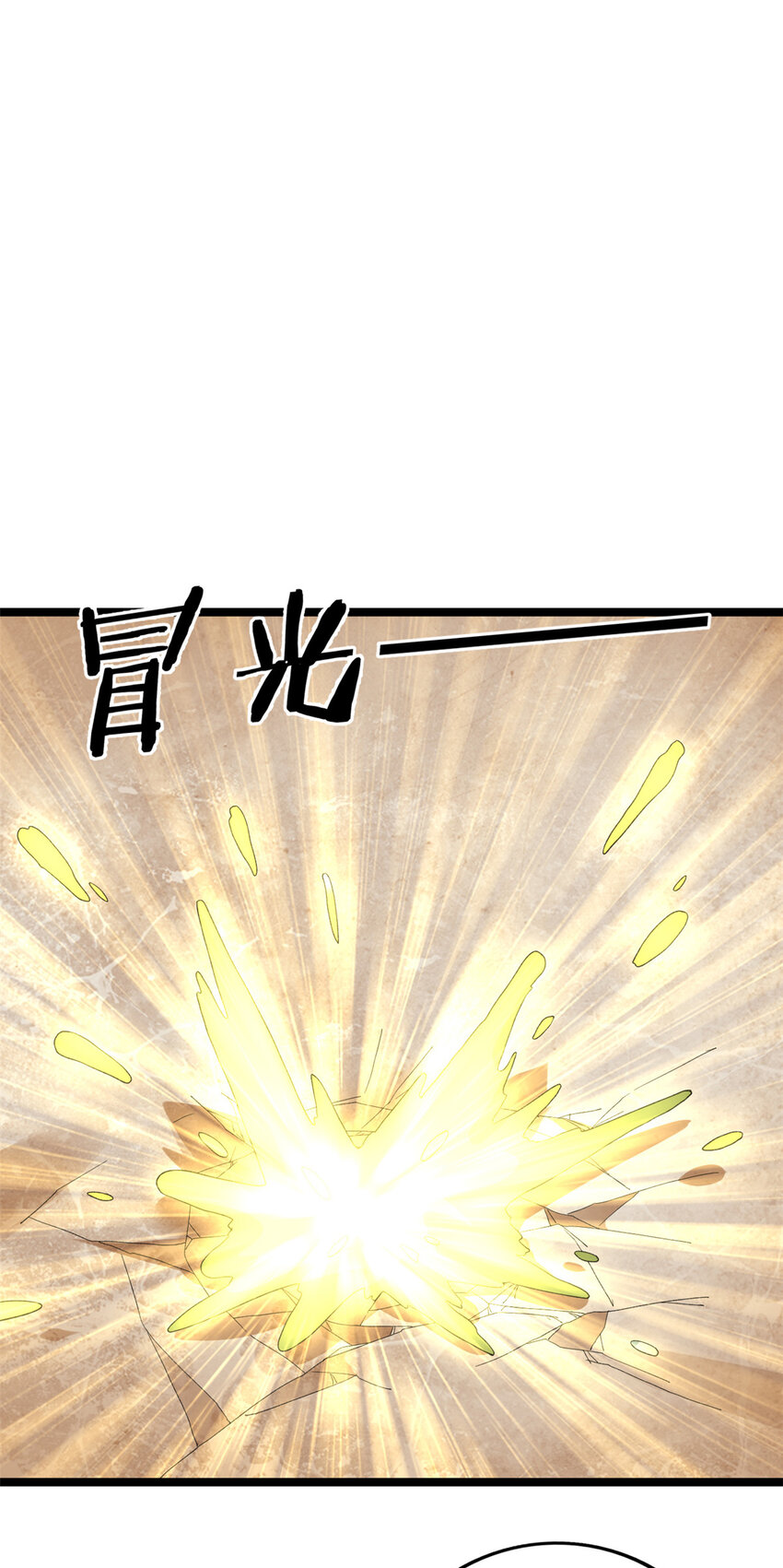 我抢了999种异能漫画,131 夜鸦梦境3图