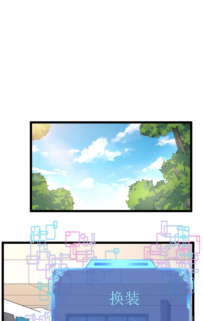 我有999种异能漫画,55 我失败了？3图