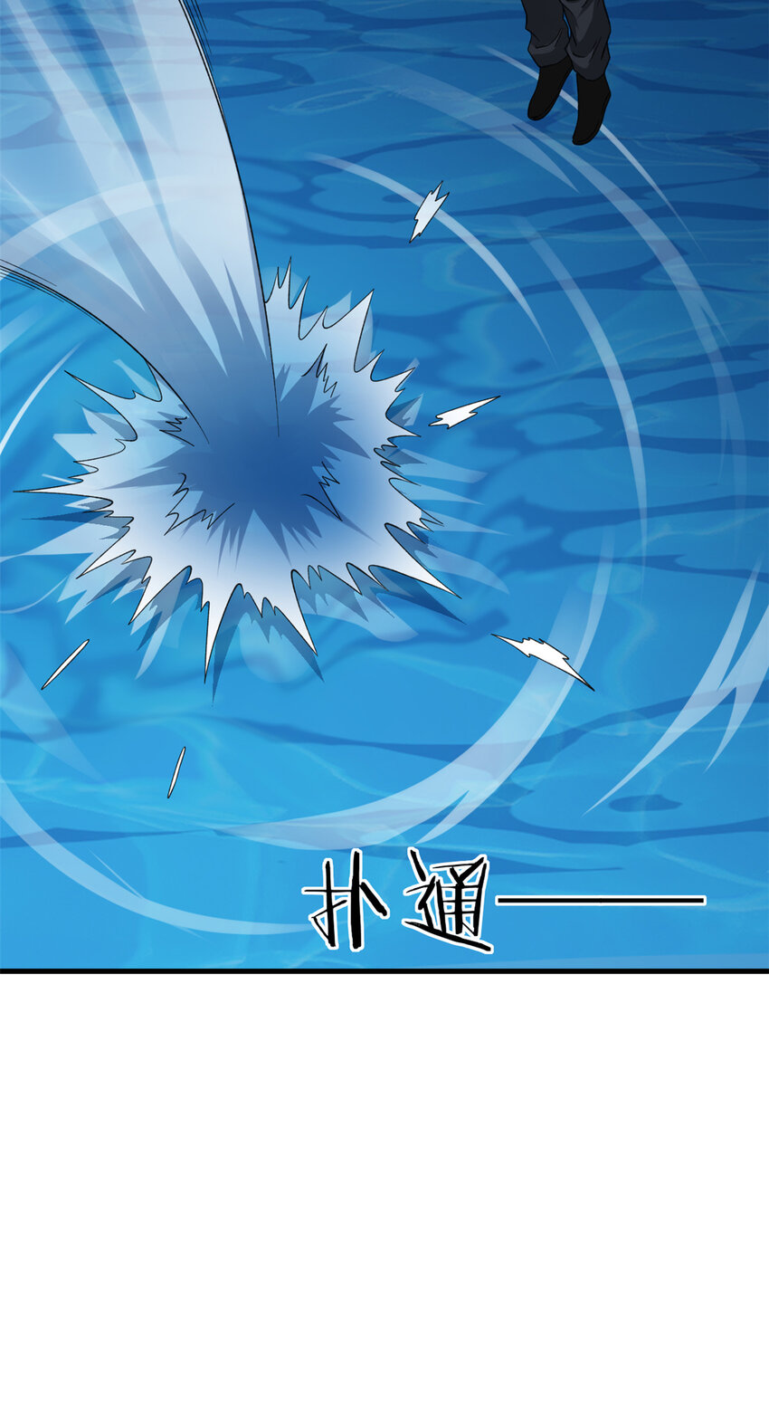 我有999种异能漫画,114 骨龙吐息2图