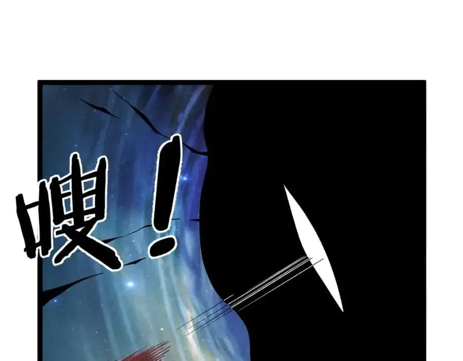 我有999种异能漫画,244 新人类启程2图