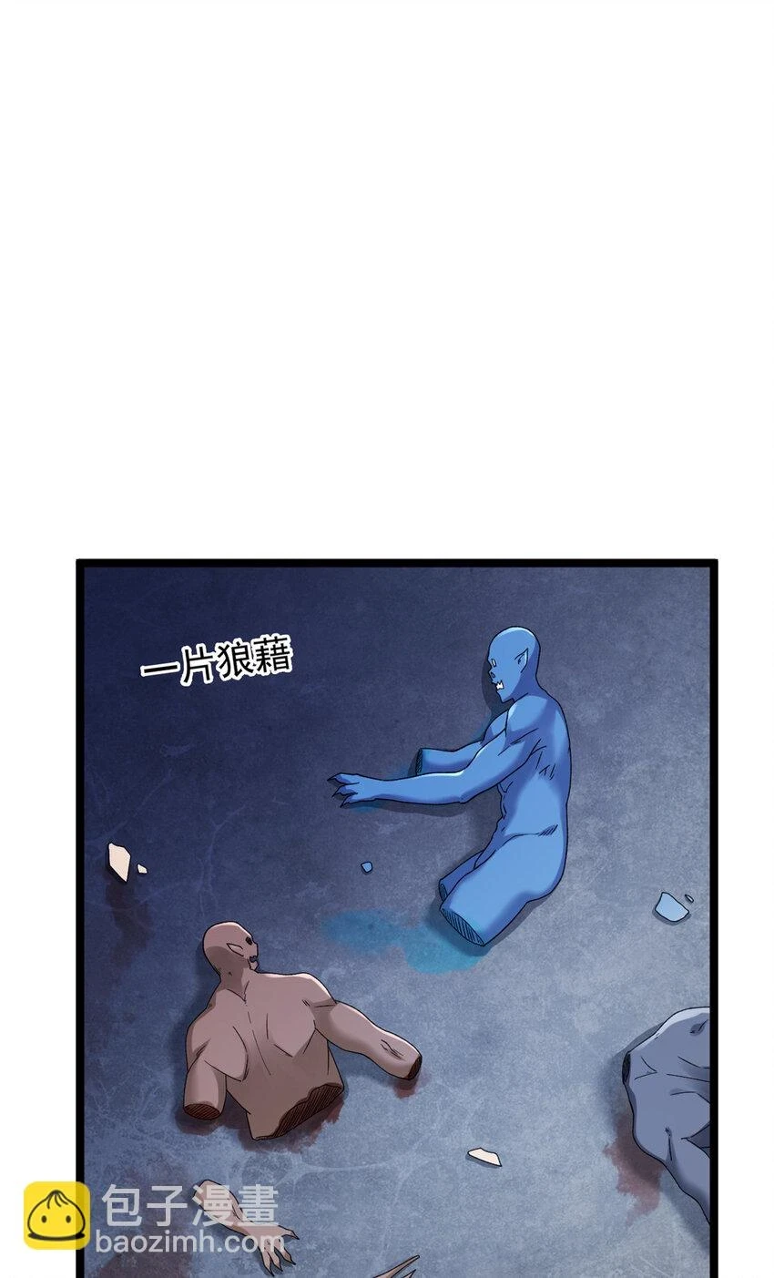 我有999种异能第12集漫画,173 我杜兰回来了！3图