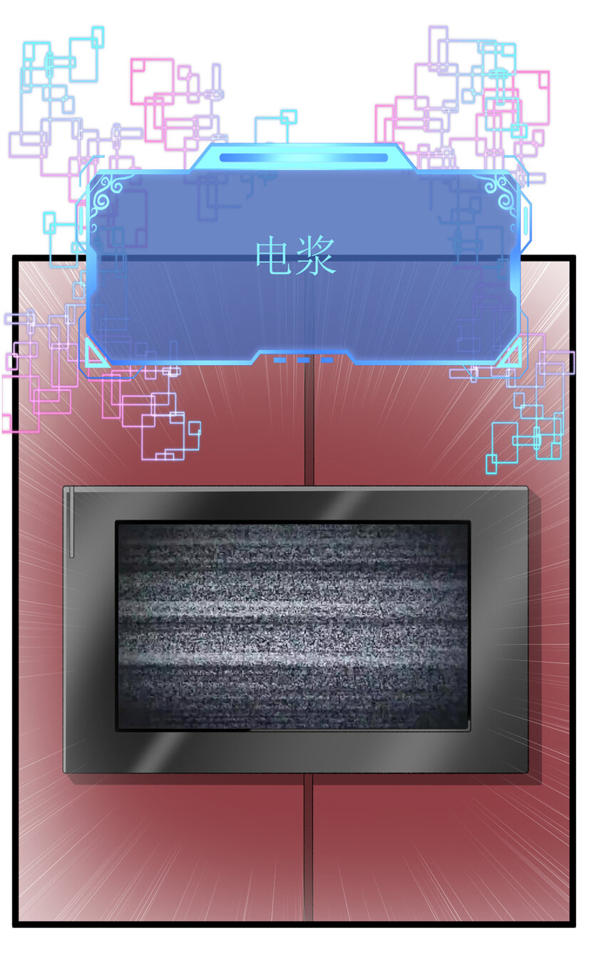 我有999种异能漫画,44 “圣徒”4图