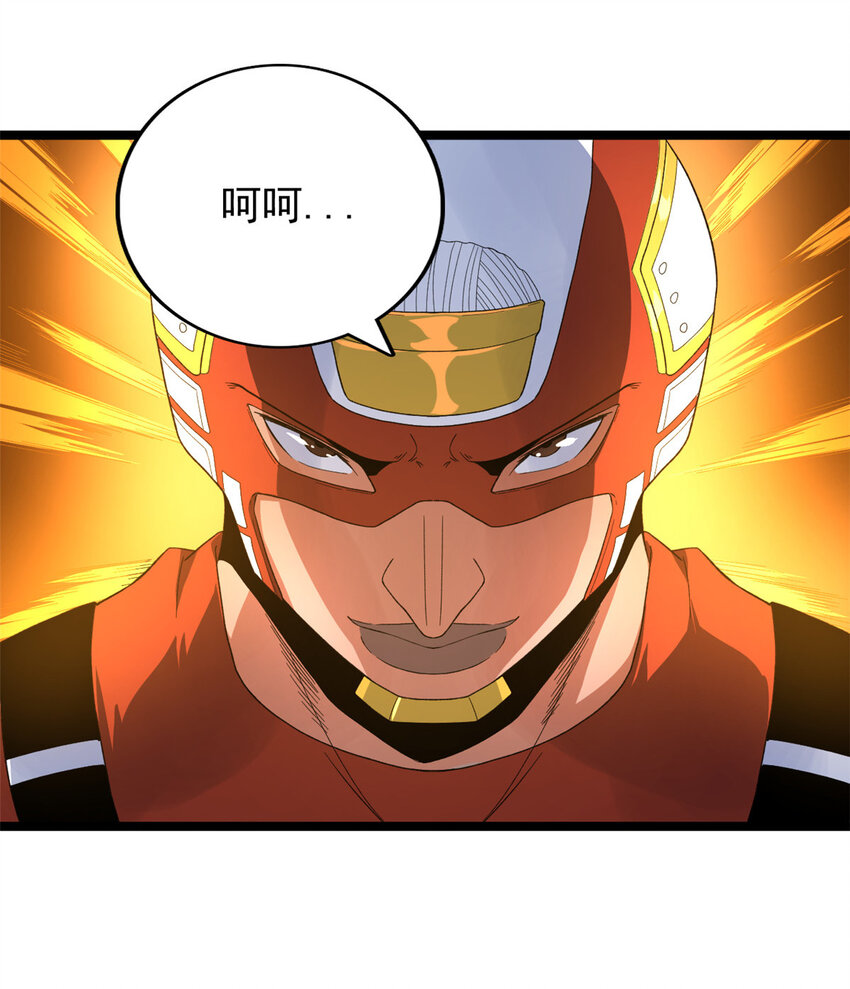 我有999种异能漫画,40 精神力之战5图