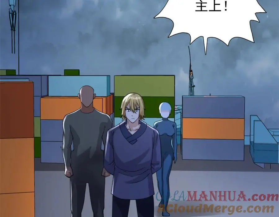 我有999种异能漫画,243 突破五阶5图