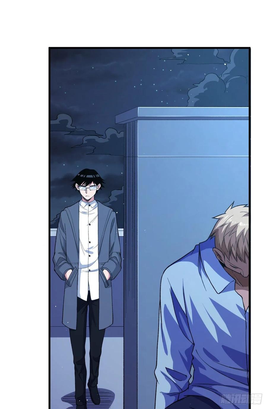 我有999种异能漫画,57 异能药剂2图