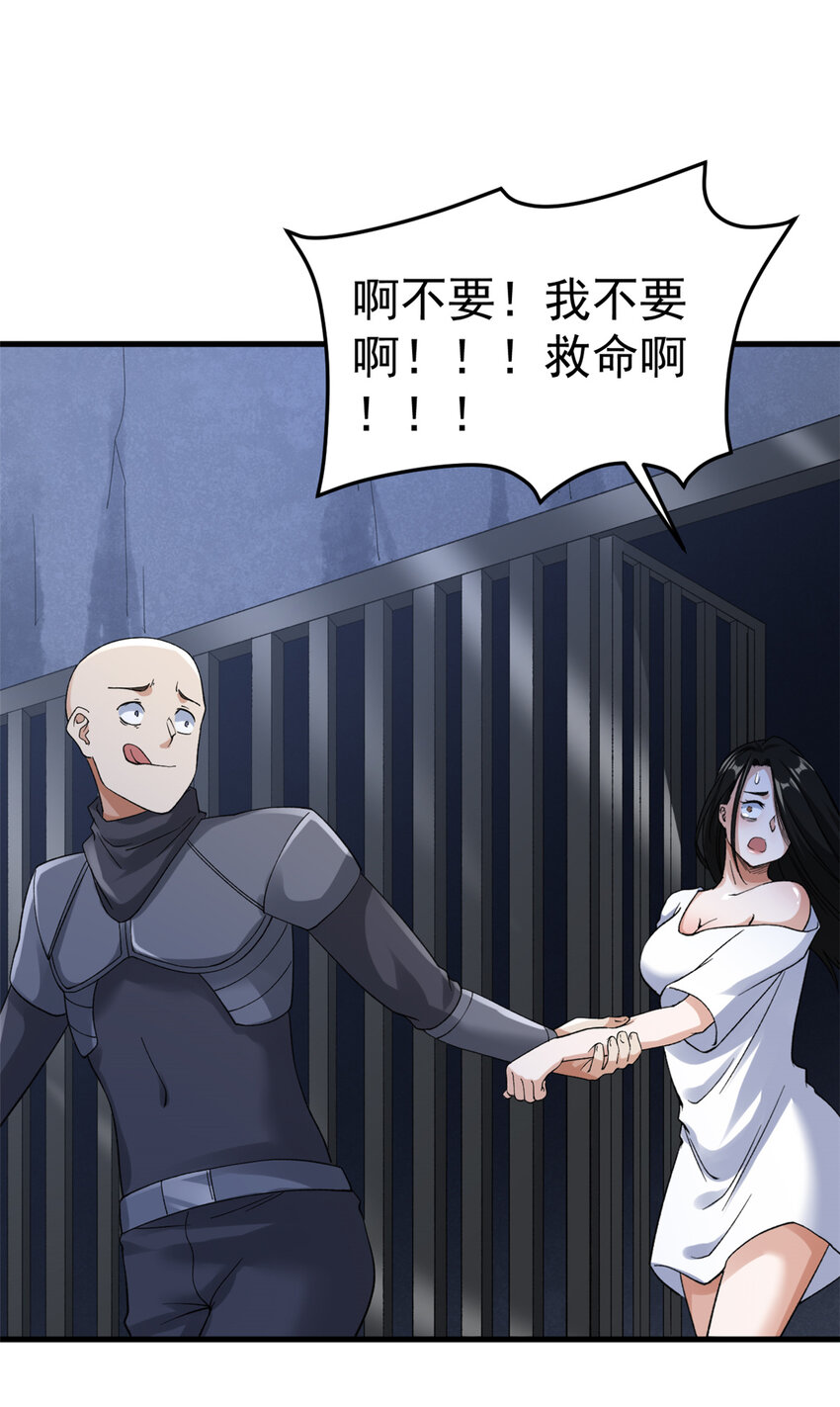 我有999种异能漫画,115 海盗的老巢4图