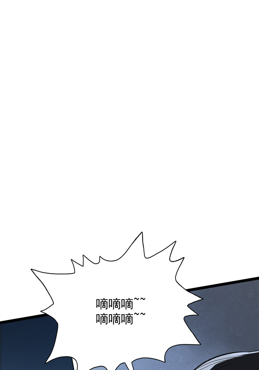 我有999种异能漫画免费观看完整版漫画,52 大战光明祭祀4图