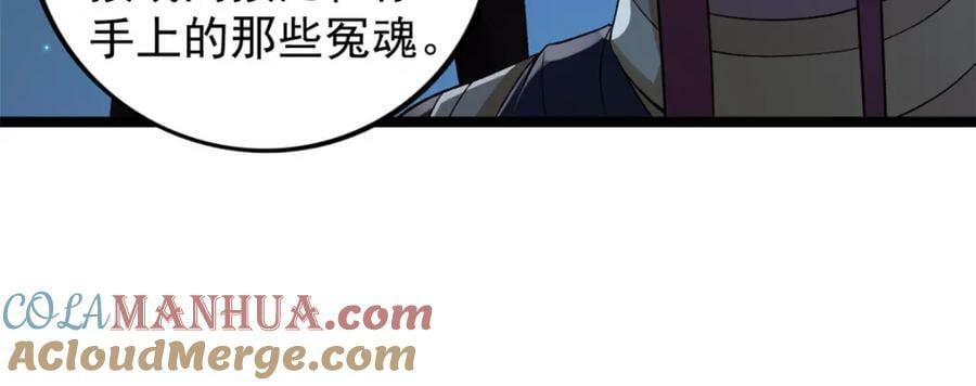 我有999种异能漫画,211 骚到极致的操作2图