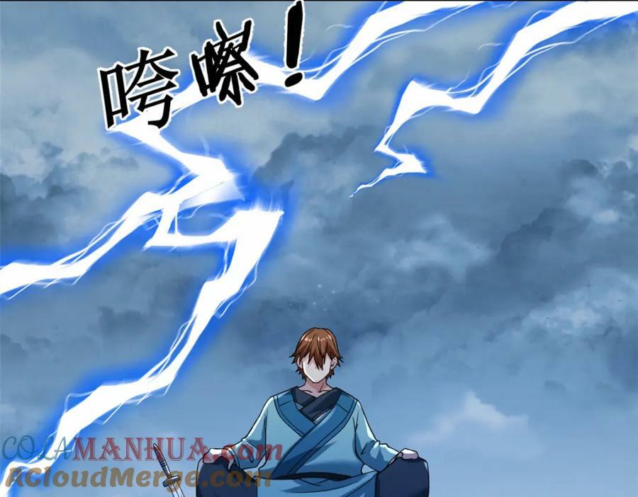 我有999种异能漫画,205 庆功直播1图