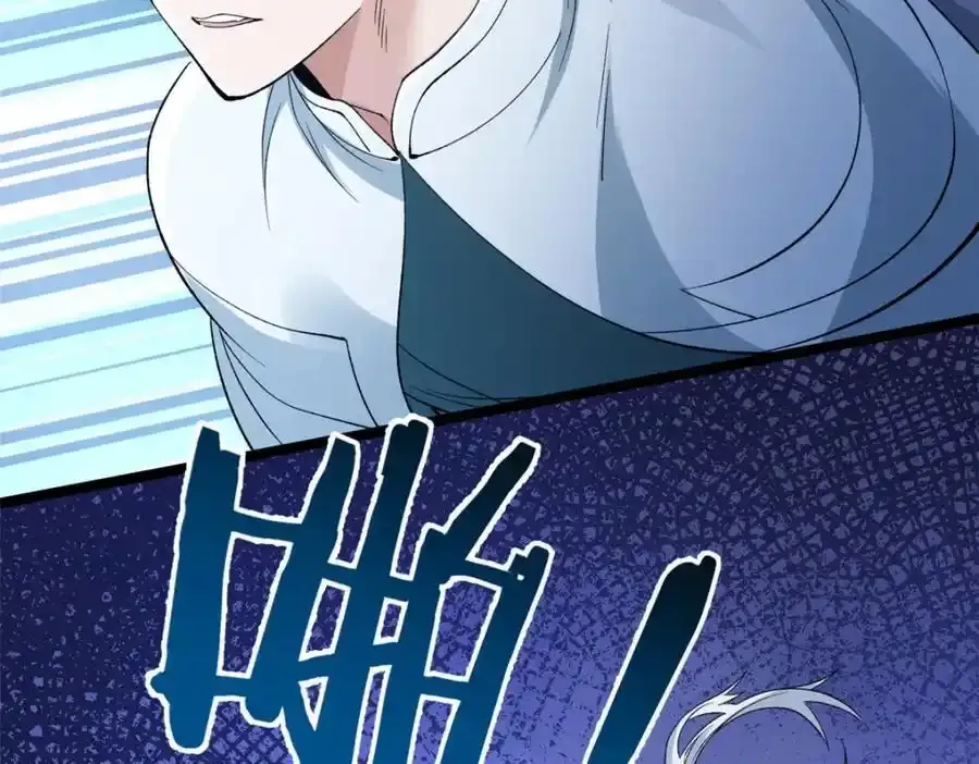 我有999种异能漫画,250 终章4图