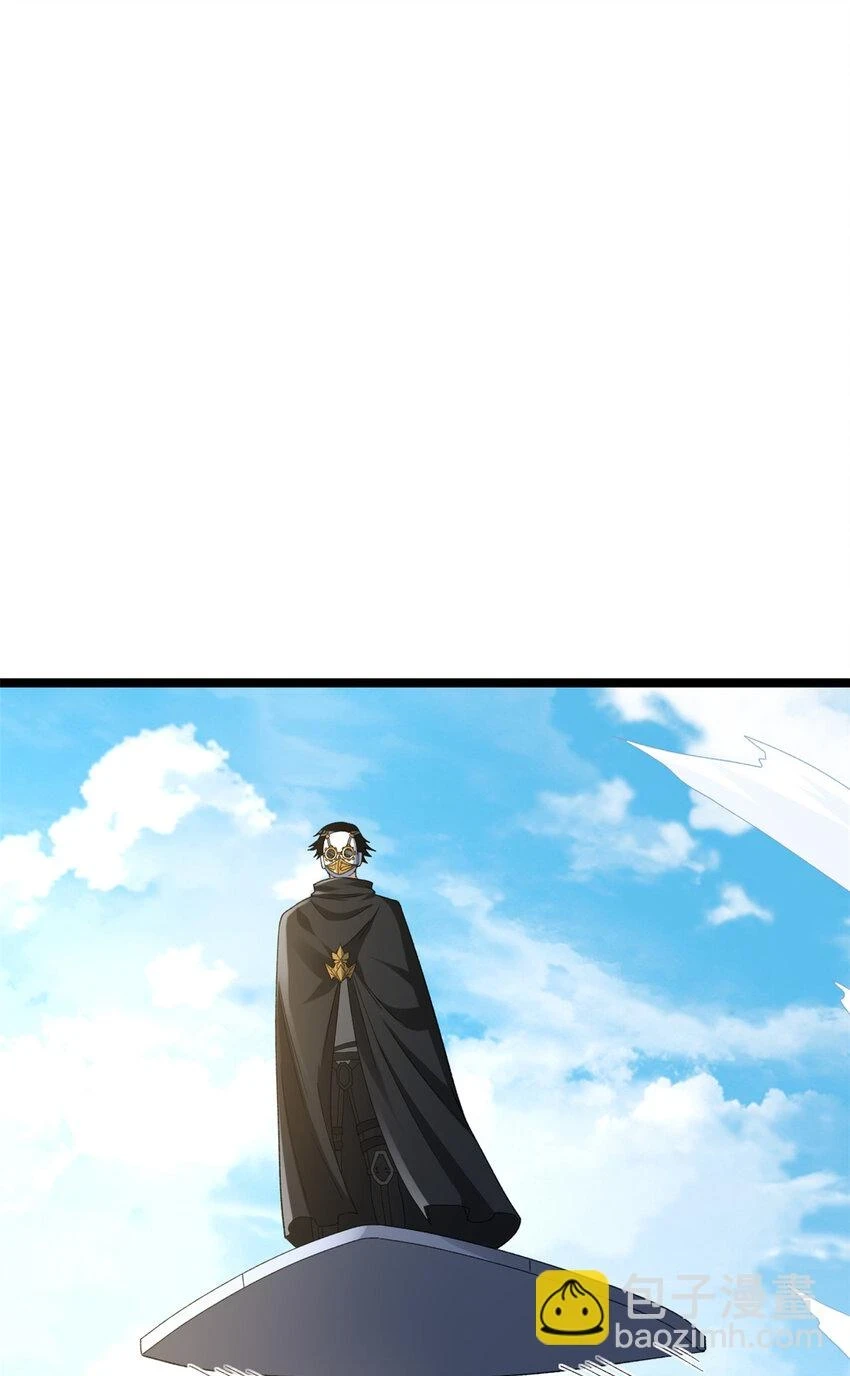 我有999种异能21集漫画,172 盟友咒印3图