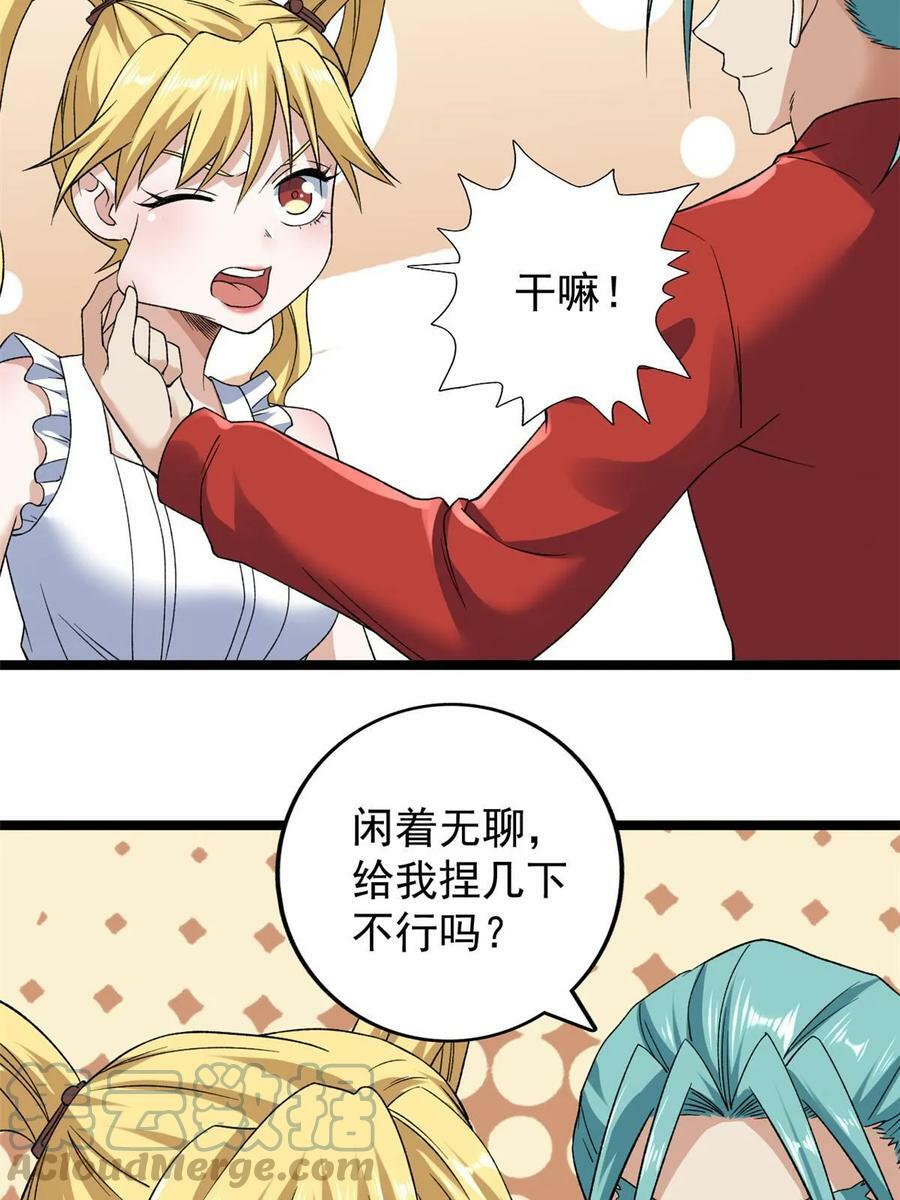 我有999种异能漫画,177 基思家族的希望3图