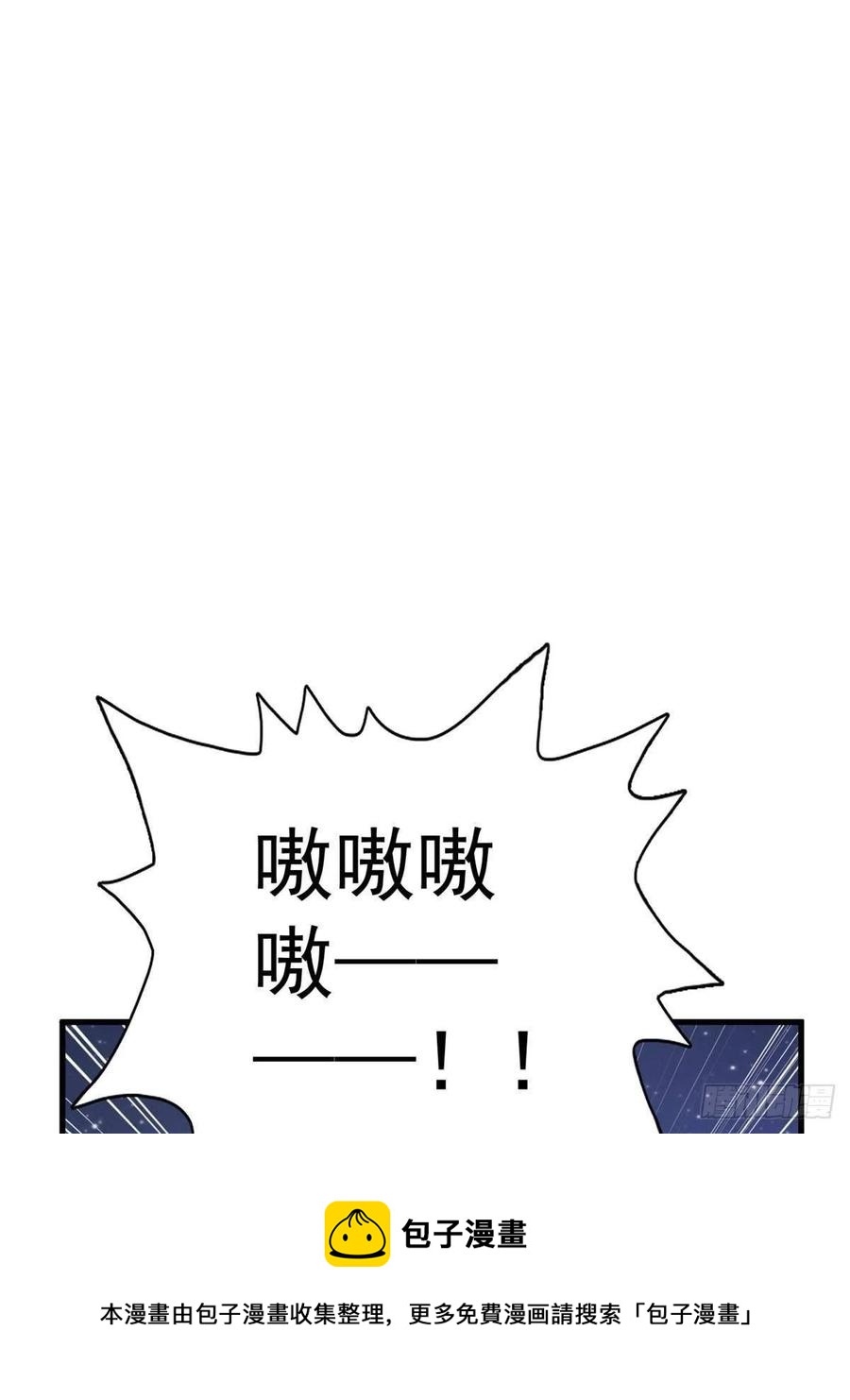 我抢了999种异能漫画,64 异能因子5图