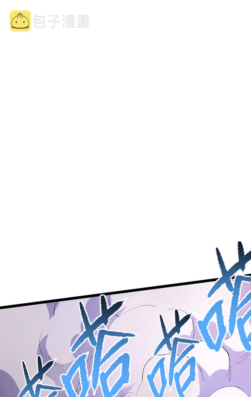 我抢了999种异能漫画,50 超脑3图