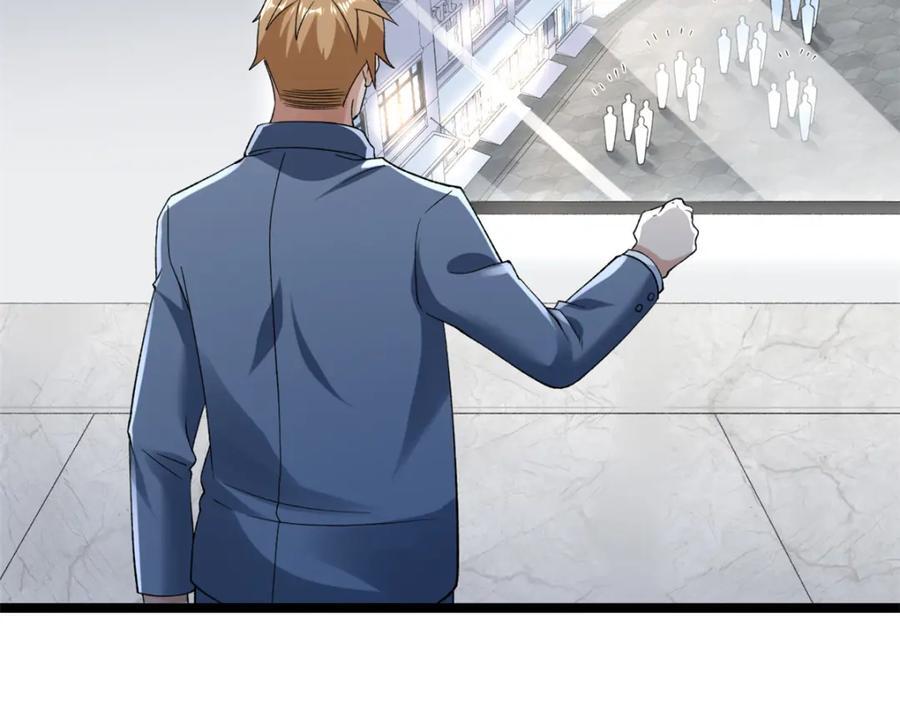 我有999种异能漫画,227 四海热议2图