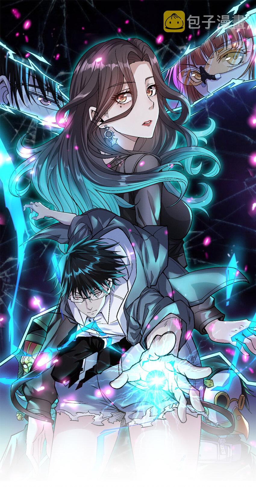 我有999种异能漫画免费观看完整版漫画,135 深蓝的洗脑会1图