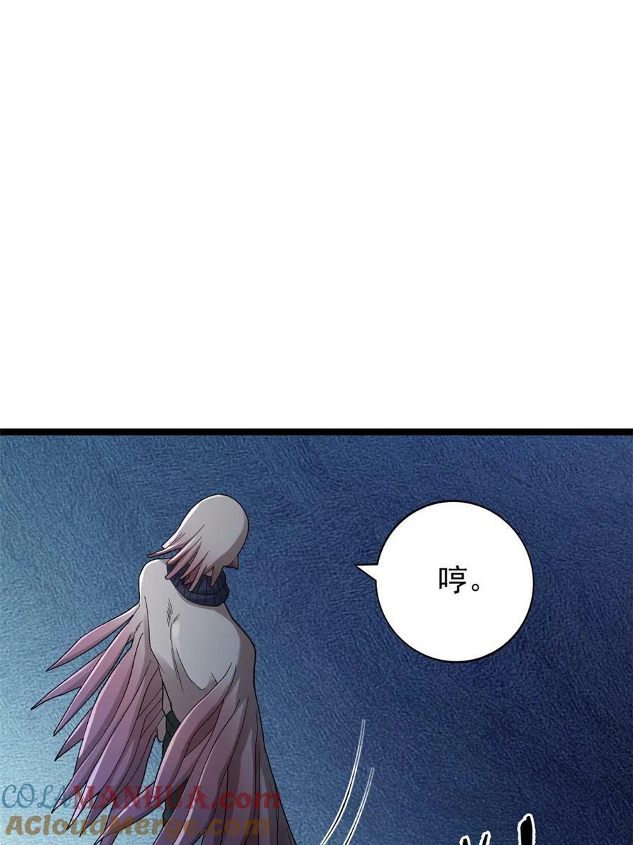 我有999种异能漫画,191 杀不死的红恶魔4图