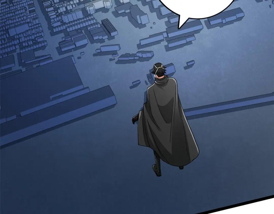 我有999种异能漫画,224 第一笔账4图