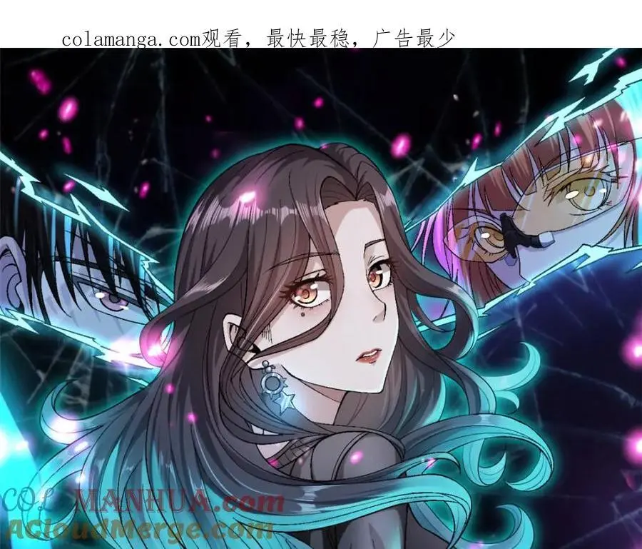 我抢了999种异能漫画,248 坠入虚空1图