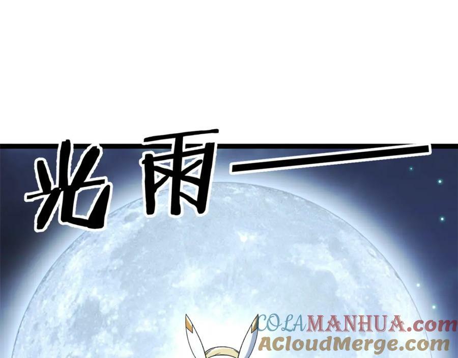 我有999种异能漫画,212 收服混乱海4图