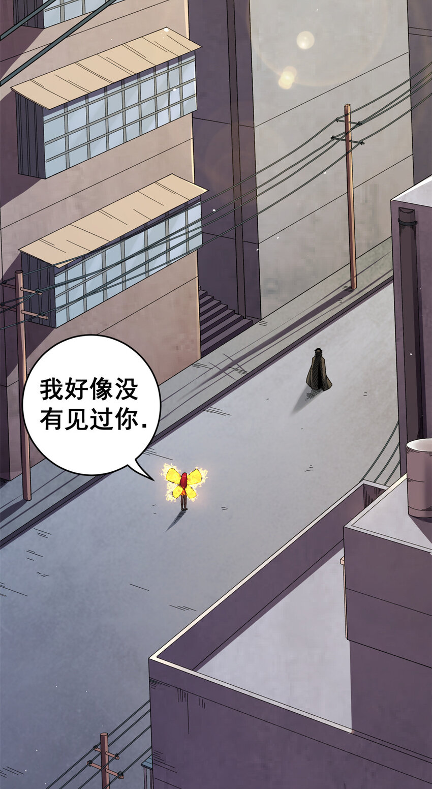 我抢了999种异能漫画,06 蓝色药丸5图