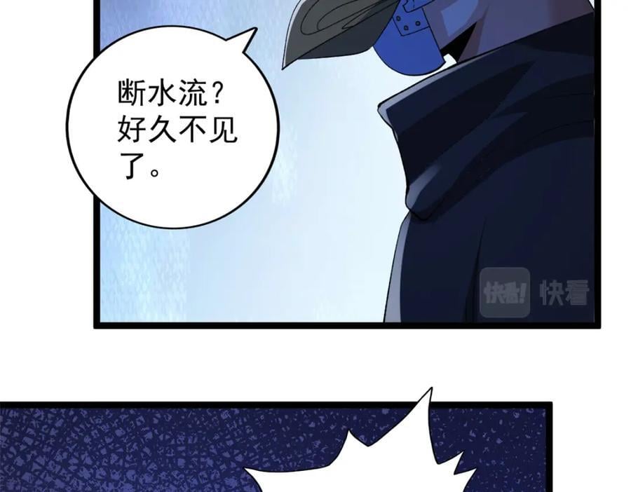 我有999种异能漫画,228 白腔后面的世界2图