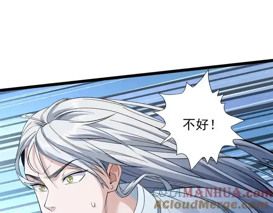 我有999种异能漫画,250 终章3图