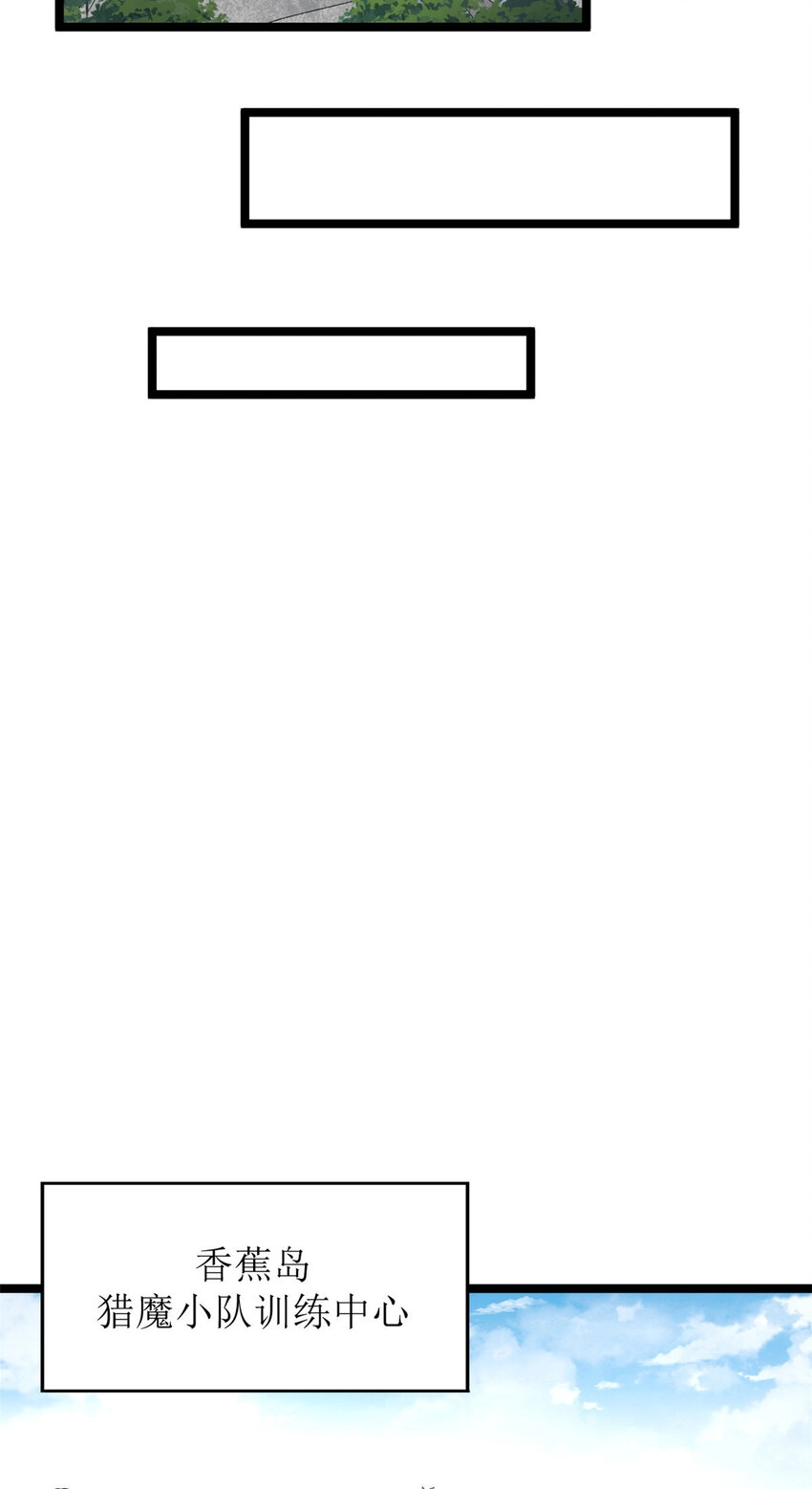 我有999种异能一口气看完系列漫画,164 为辰龙造势5图