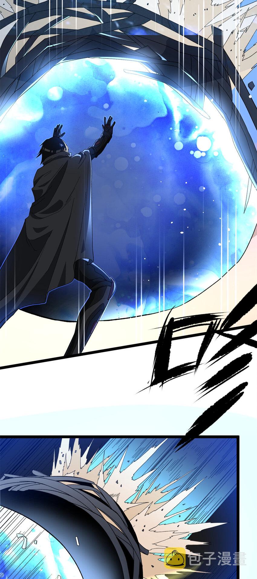 我有999种异能漫画,14 金属变形4图