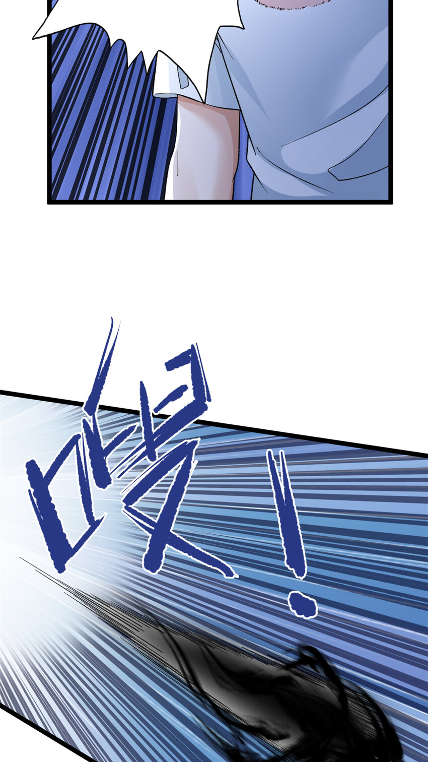 我有999种异能漫画,98 火箭筒少女1图