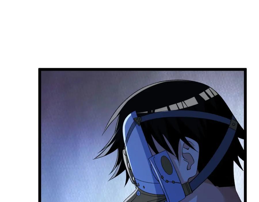 我有999种异能漫画,228 白腔后面的世界1图