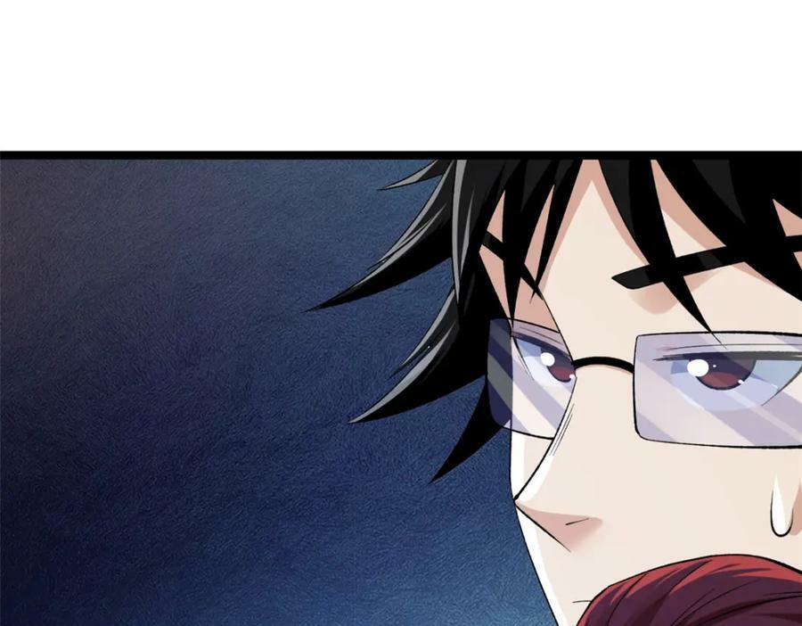 我有999种异能漫画,215 红帝的红门宴5图