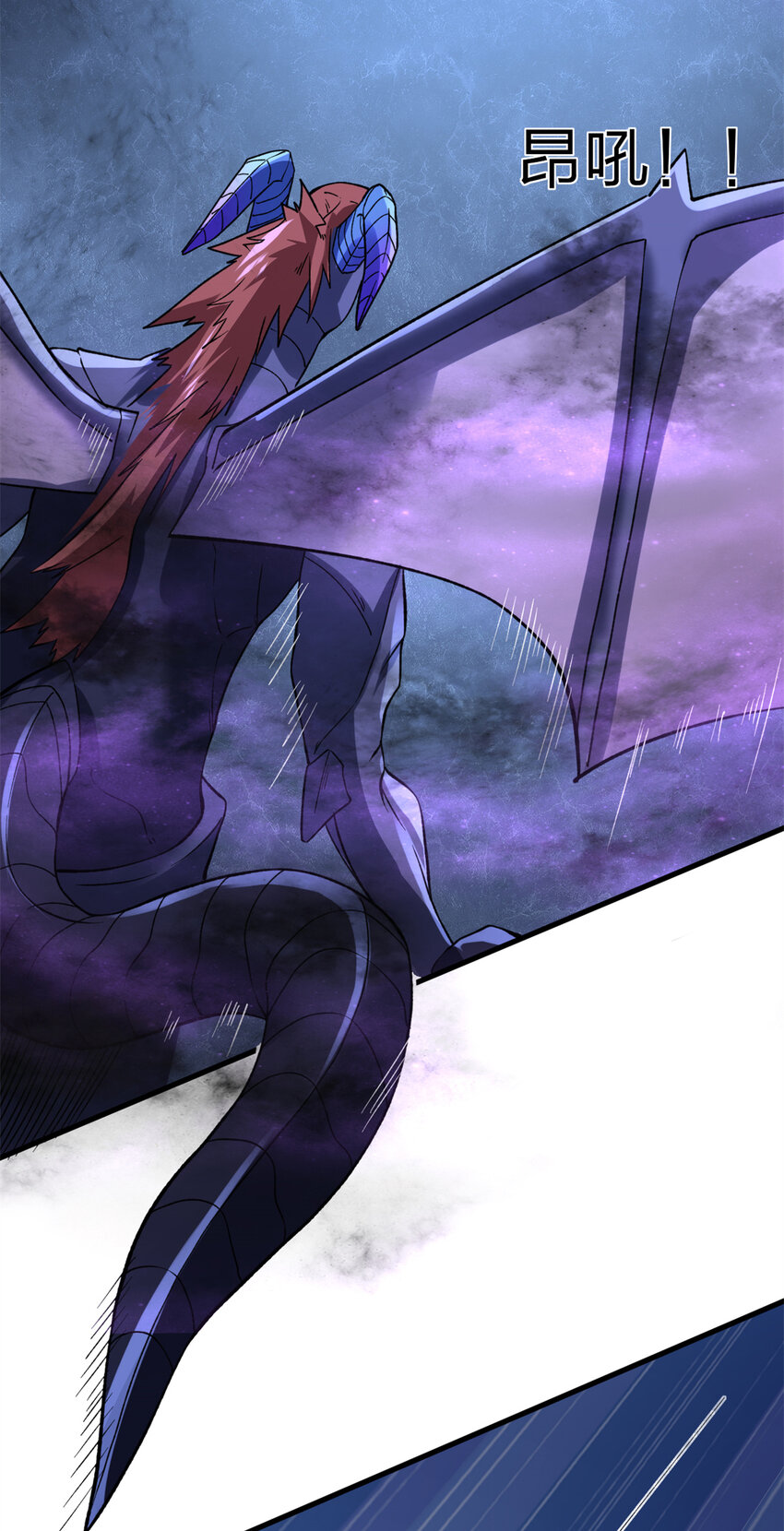 我有999种异能53漫画,87 两难抉择4图