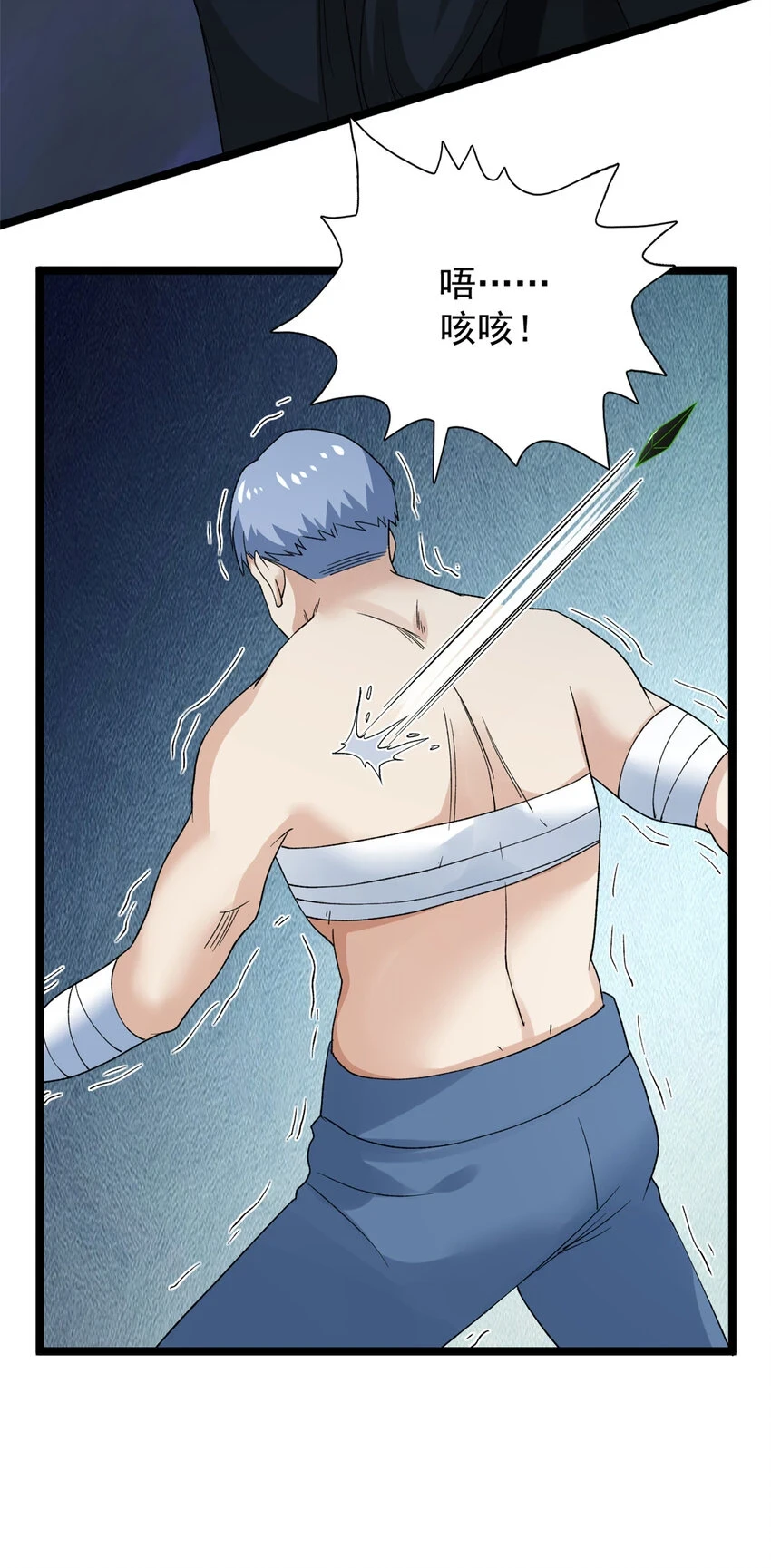 我有999种异能漫画,168 辰龙复活3图