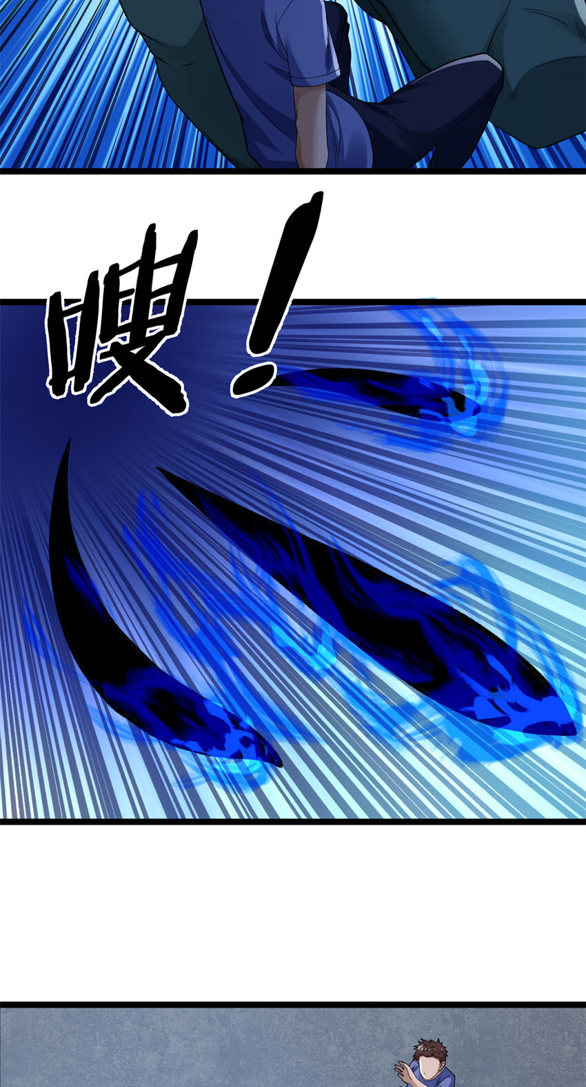 我有999种异能21集漫画,138 我愚蠢的弟弟4图