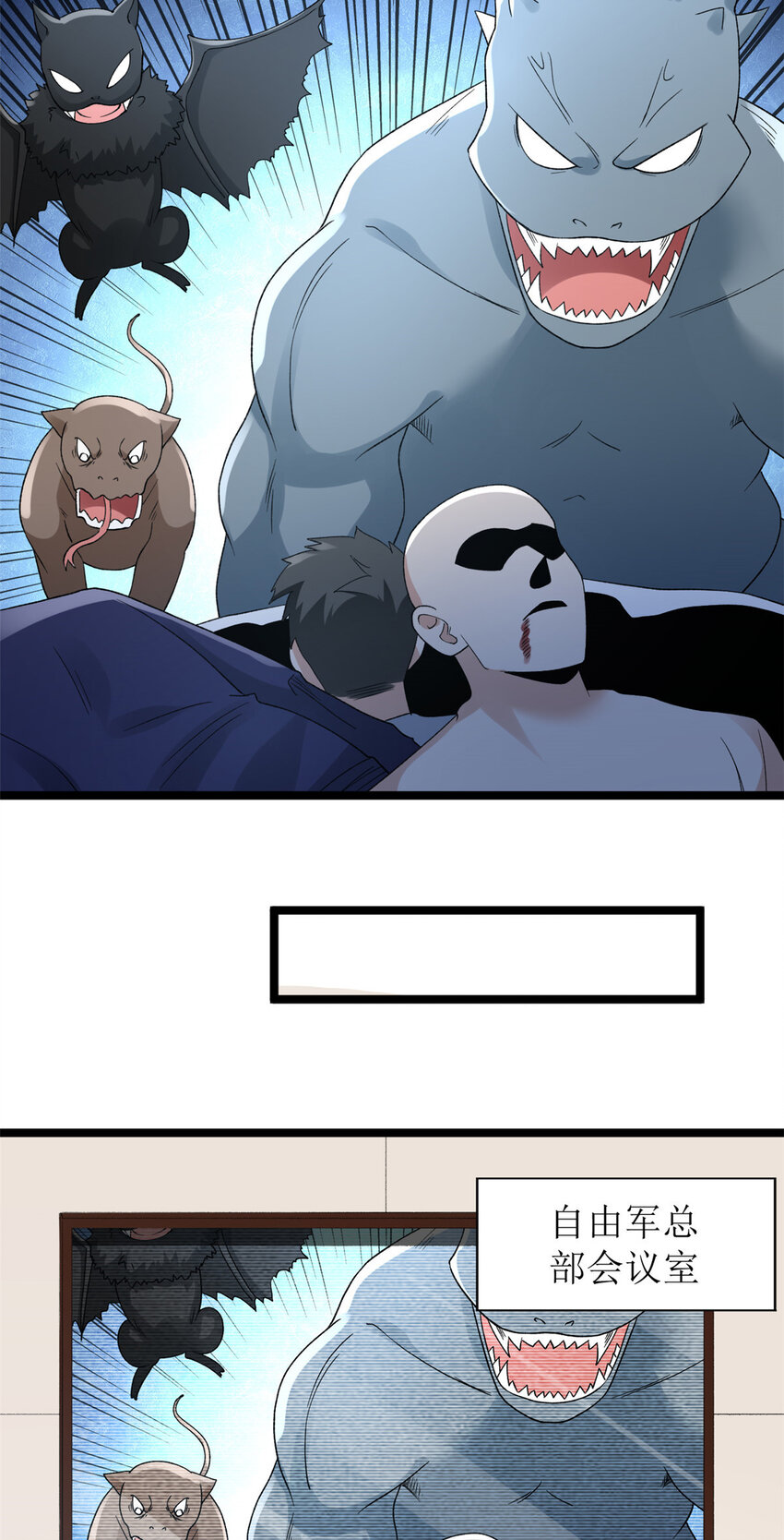 我有999种异能漫画,163 重生服务2图