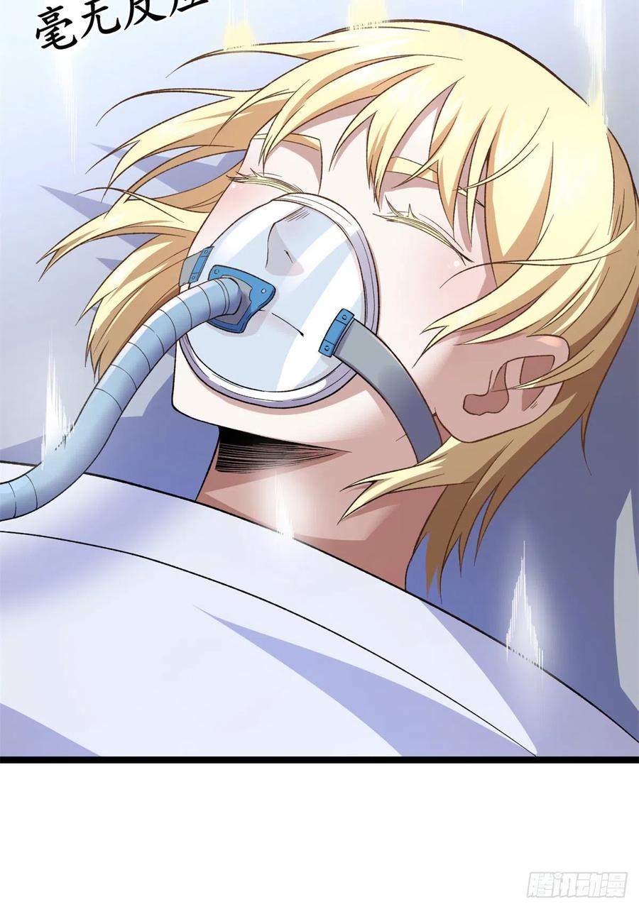 我有999种异能漫画免费观看完整版漫画,56 再见“夜枭”4图