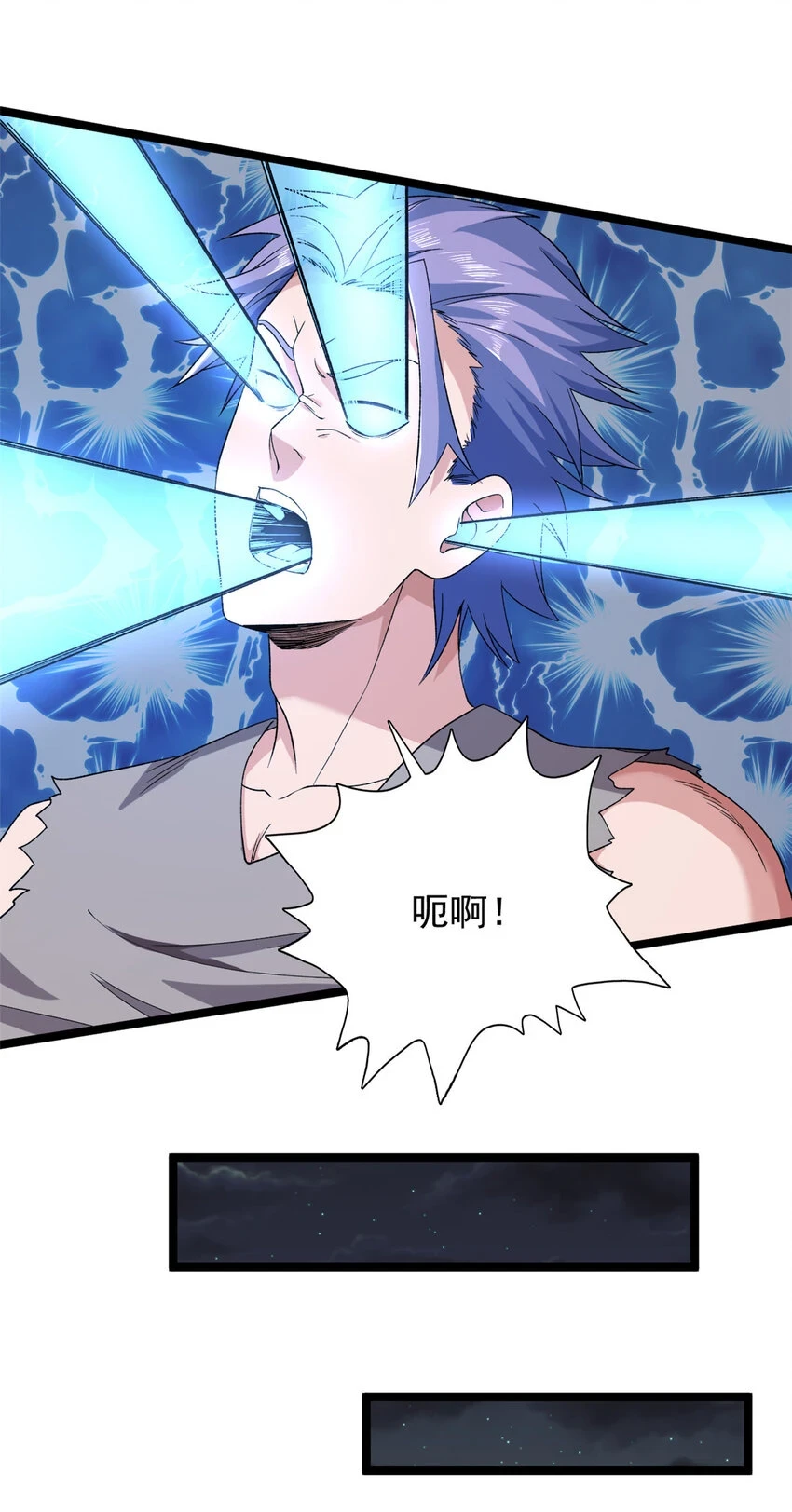 我有999种异能漫画,165 暗潮涌动2图