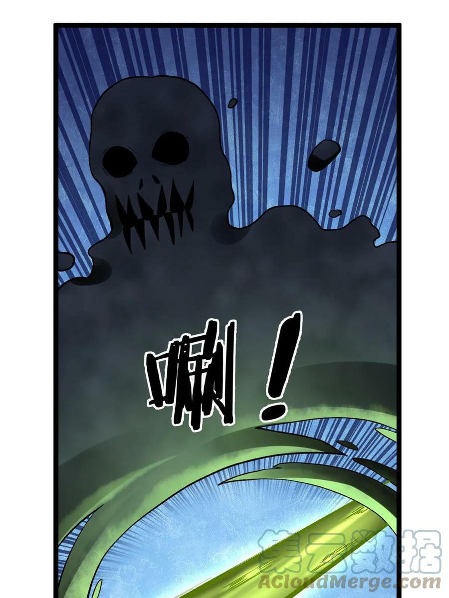 我有999种异能漫画,180 秘物品争夺战3图