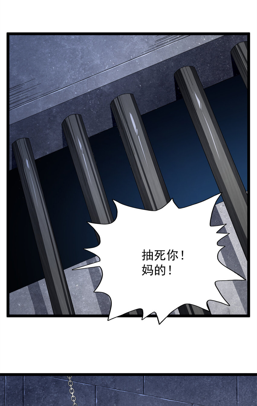 我有999种异能免费观看完整版漫画,45 深入地狱4图