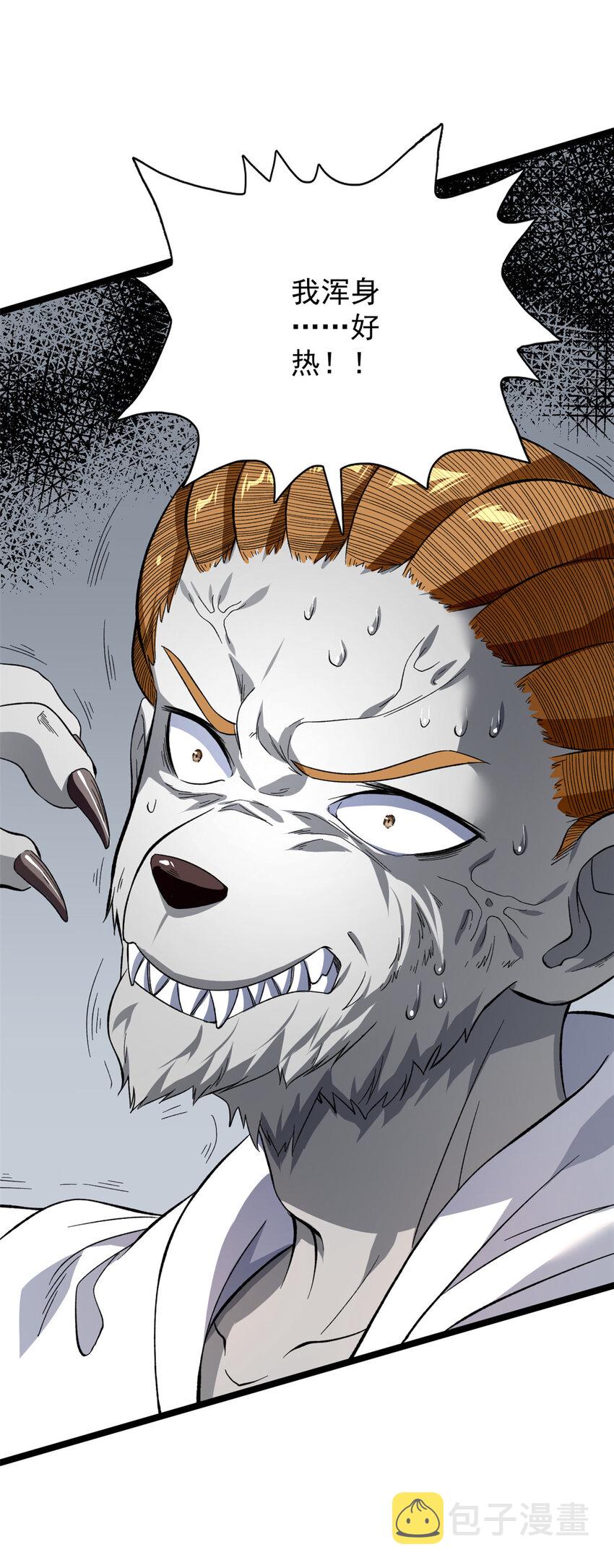 我抢了999种异能漫画,19 狼人变身4图