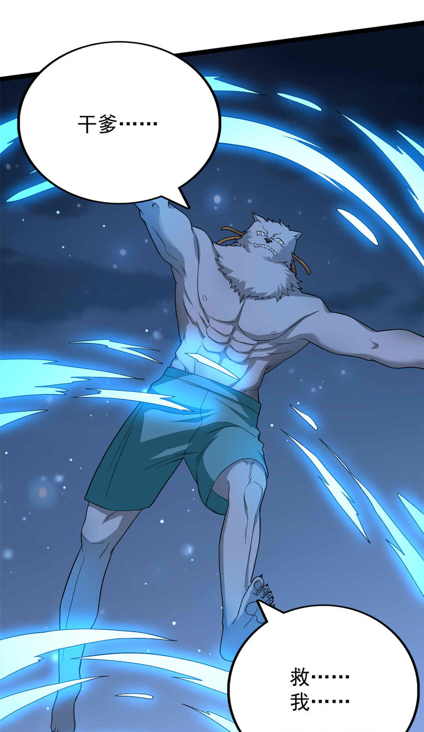 我抢了999种异能漫画,38 压轴出场4图