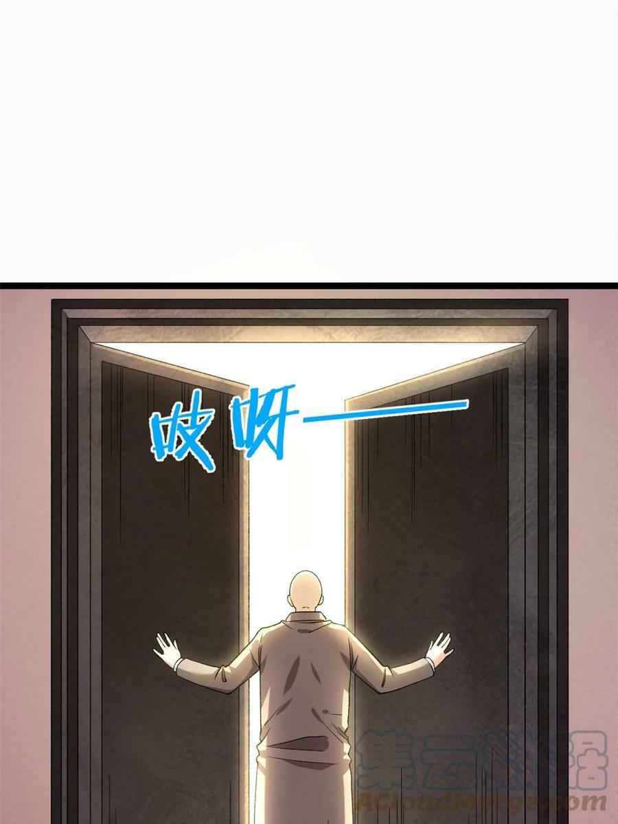 我有999种异能漫画,179 强者精血的用法4图