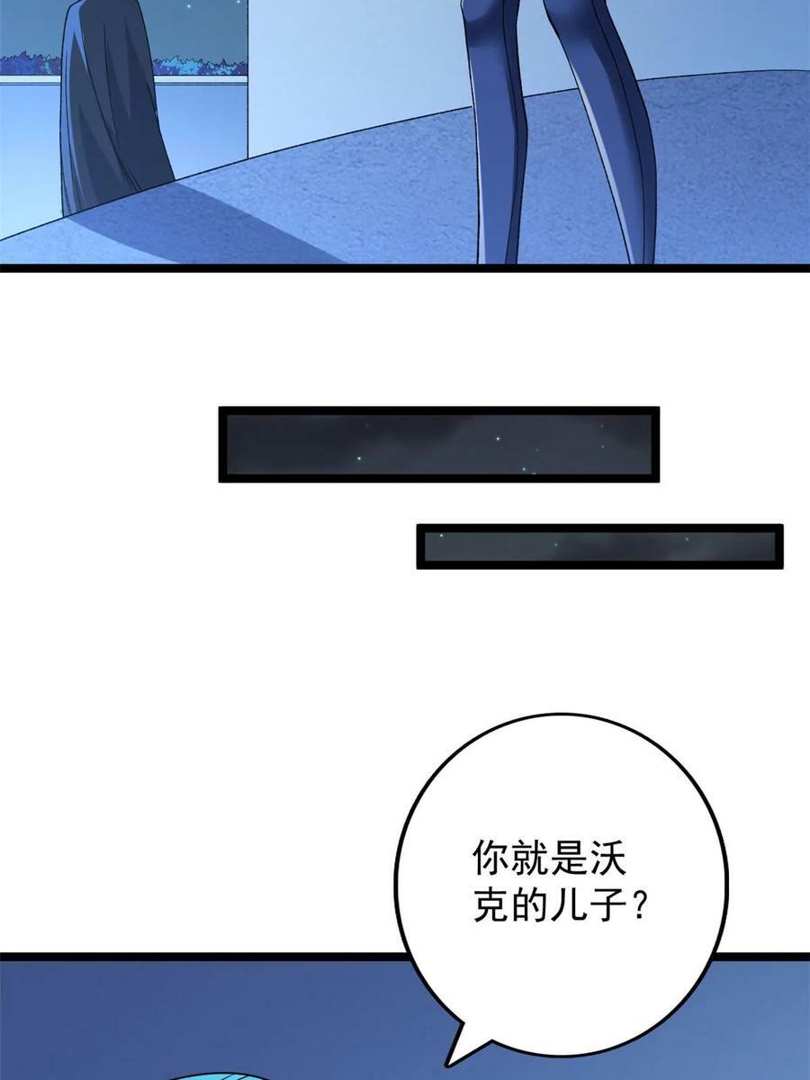 我有999种异能漫画,182 杜兰，光明城城主2图