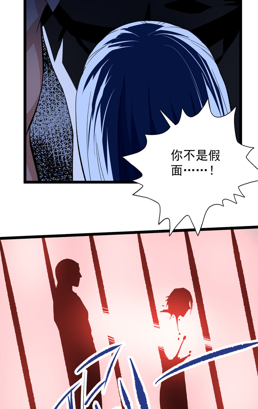 我有999种异能漫画,45 深入地狱5图